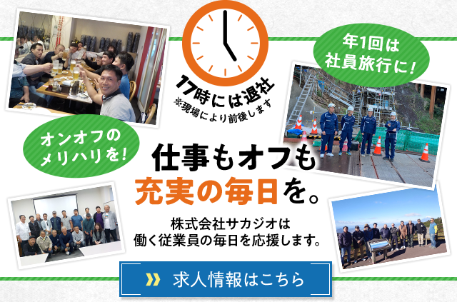 sp_second